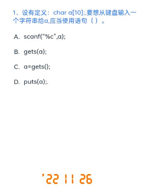 c语言 openclipboard