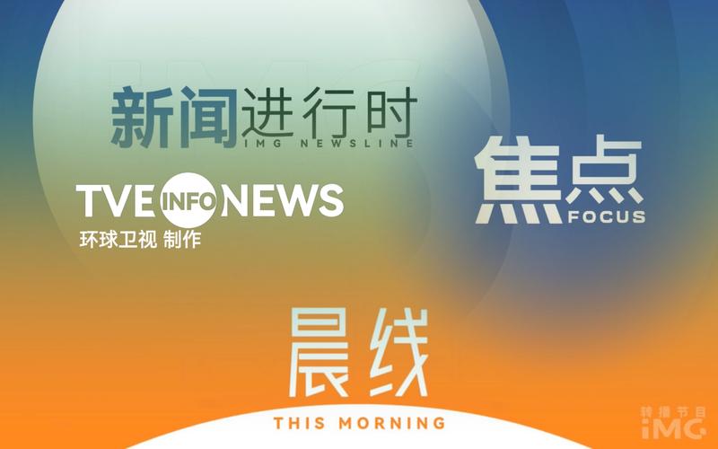 dede channel获取栏目id