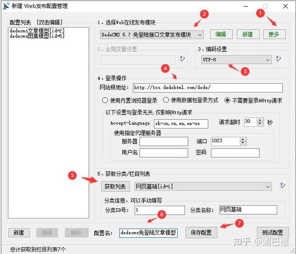 云织梦2025年的php视频教程