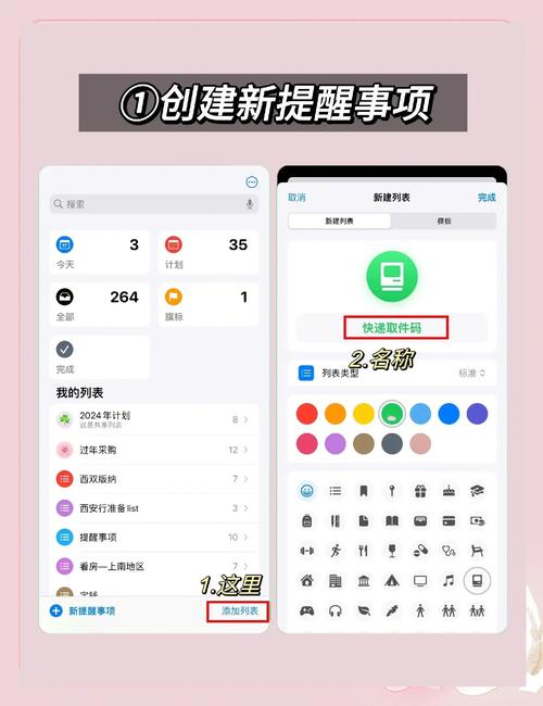 dede showmsg 0延时设置