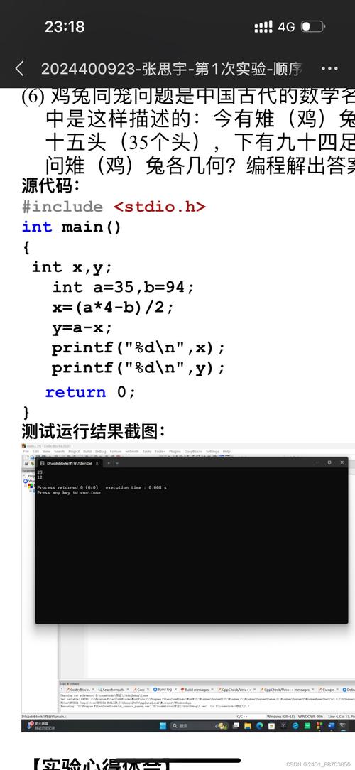 c语言求一个33矩阵对角线元素之和