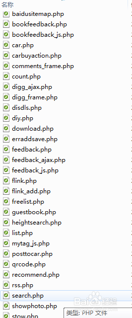 dede plus list.php