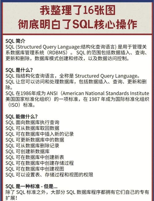 织梦sql语句查询id并删除文章