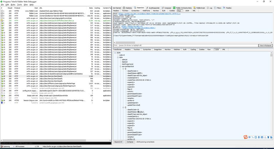 dede pagelist 的总页数