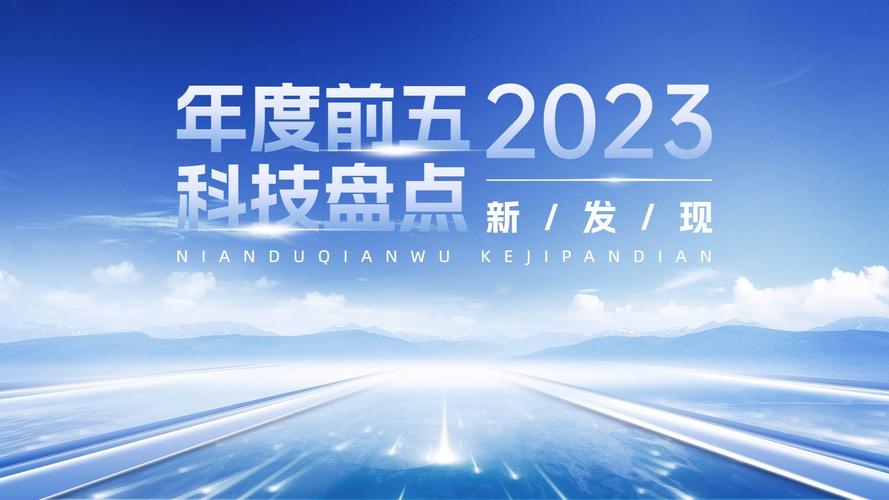 it科技资讯门户织梦模板免费下载