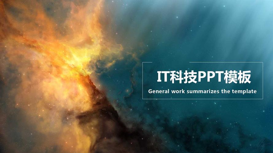 it科技资讯门户织梦模板免费下载