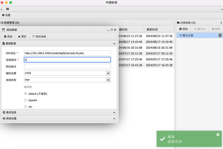 如何在织梦cms页面增加浮动图片