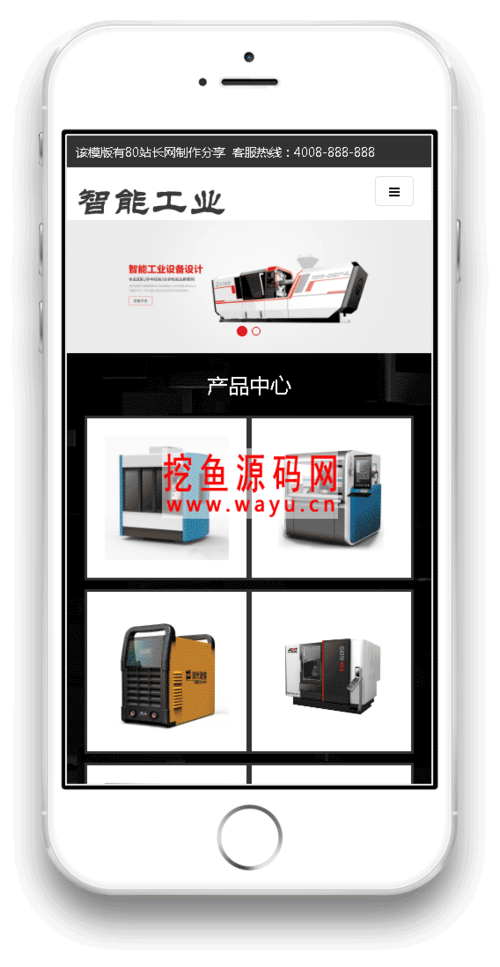 织梦网的样式template放哪