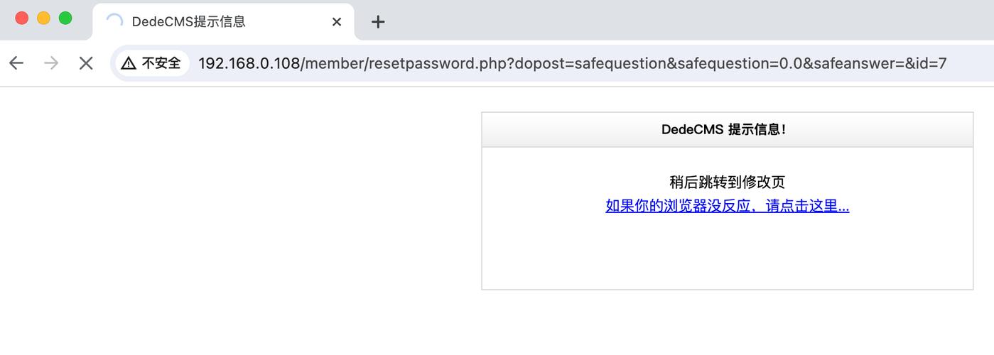 织梦 php高版本 系统设置空白