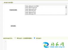 dedecms dede sql语句