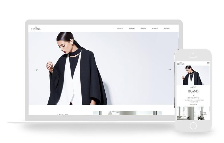 dede织梦商城模板(服装商城)