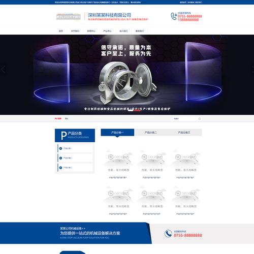 织梦dedecms信息提示框美化