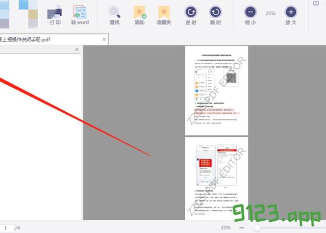 dede pagelist 去掉li