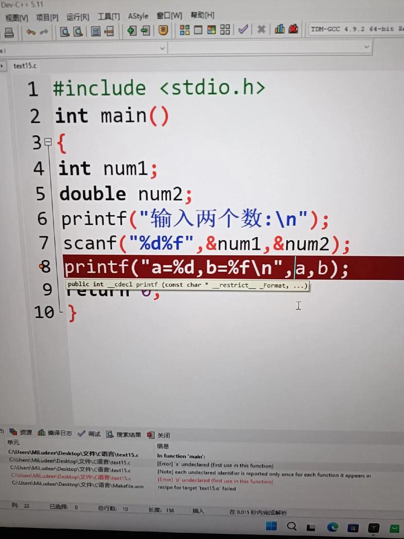 在c语言中default是什么意思