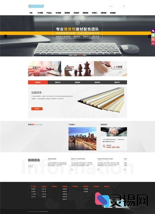 织梦主页index.html去掉