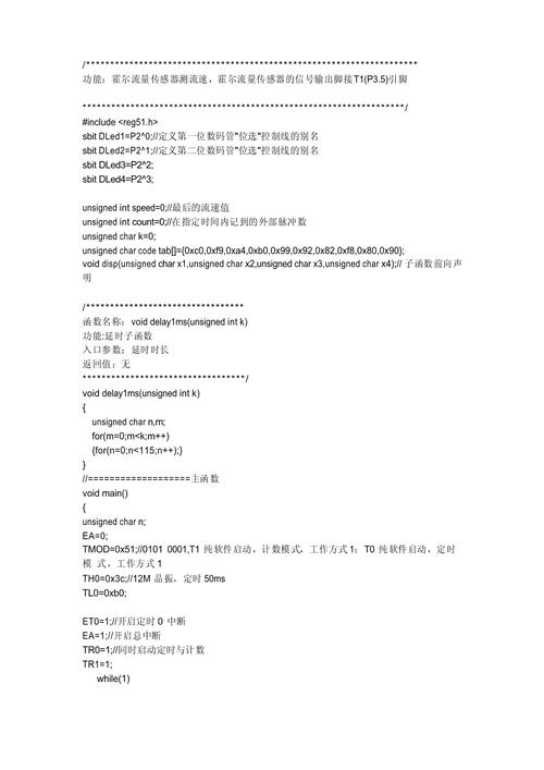 51单片机c语言及汇编语言 pdf