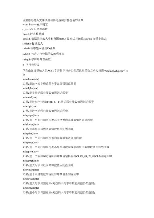 51单片机c语言及汇编语言 pdf