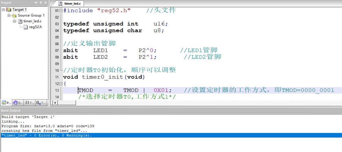 keil uvision4 c语言