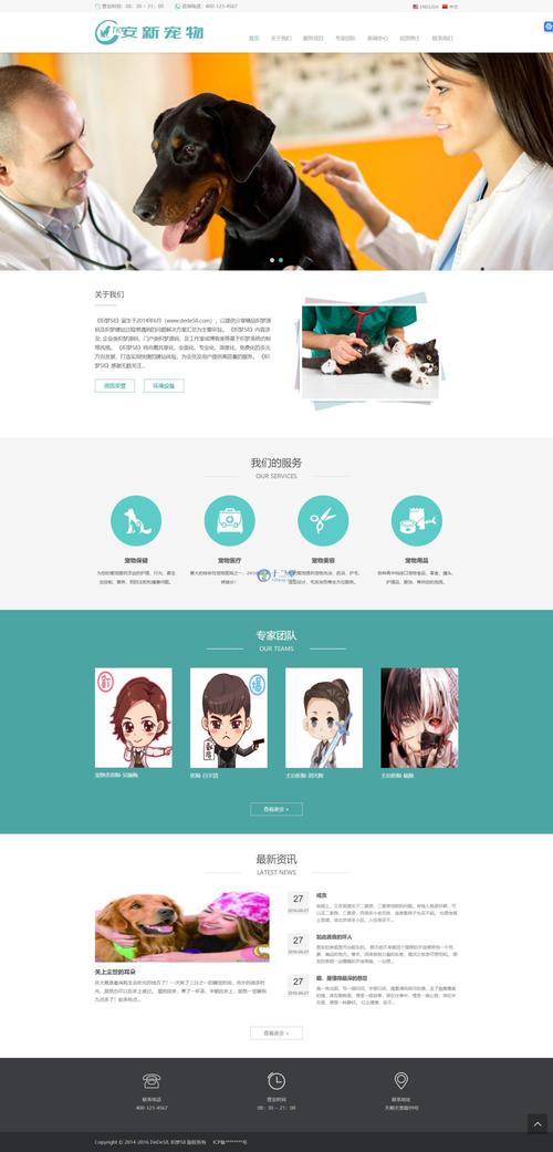 dedecms织梦手机站模板下载