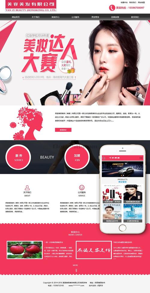 织梦怎么去掉index.html