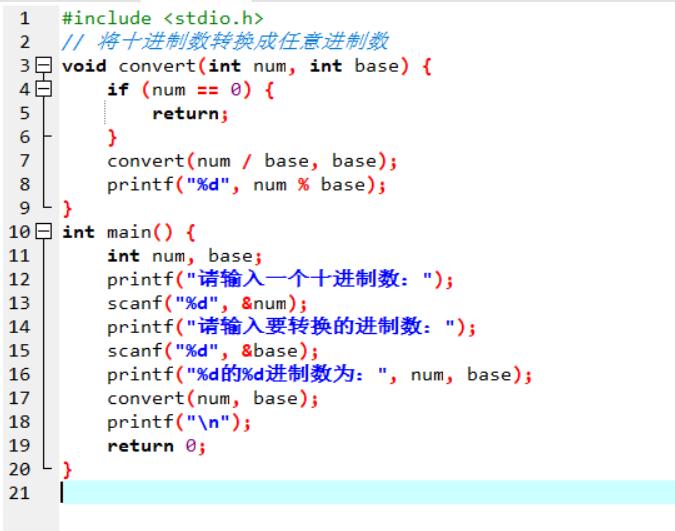 c语言 int double 转换
