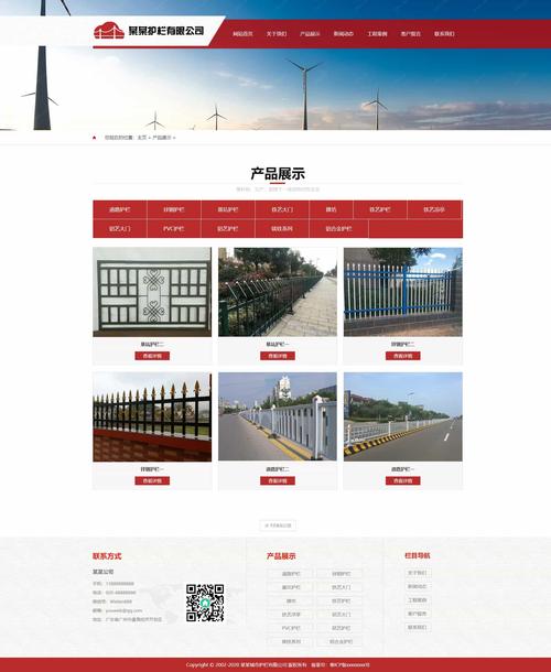 dedecms织梦手机wap模板