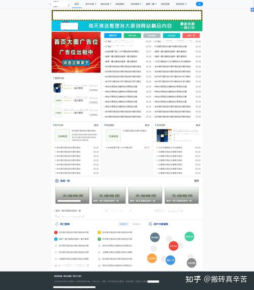 织梦common.inc.php