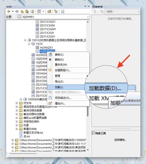 dede arclist 自定义字段