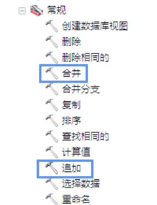 dede arclist 自定义字段