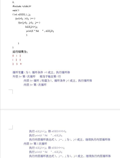 c语言程序设计苏小红版 实验题答案