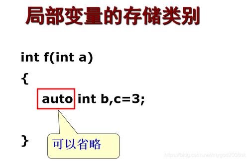 c语言 全局变量 初始化 全局变量