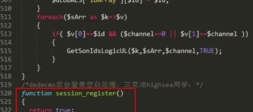织梦extend.fun.php