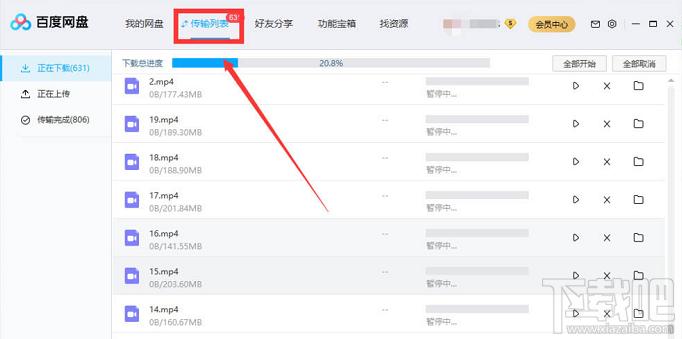 韩顺平dede二次开发视频百度网盘