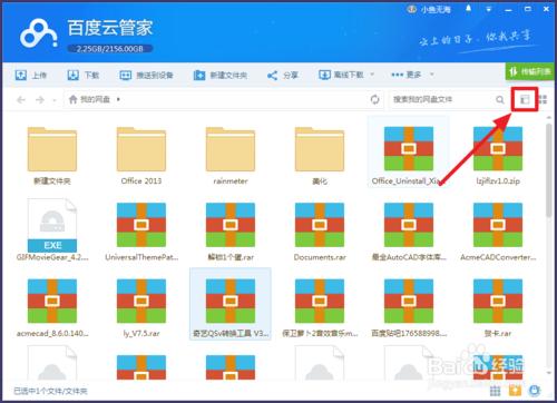 韩顺平dede二次开发视频百度网盘