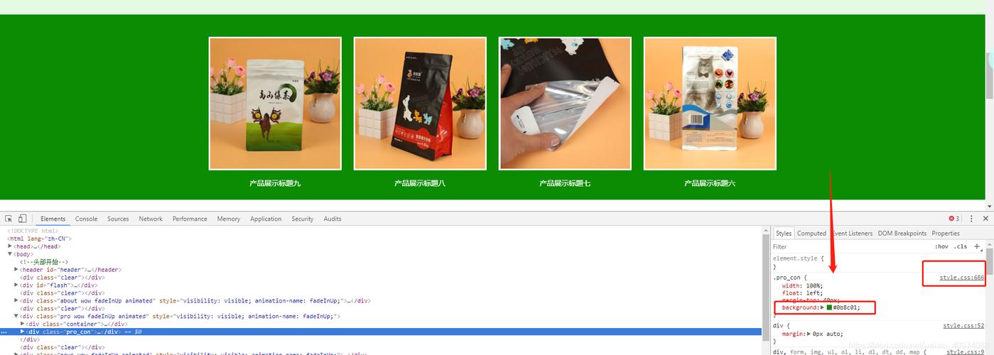 dede 调用当前栏目的一个子栏目