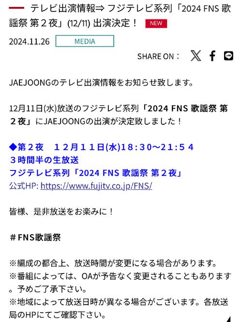 dede 调用当前栏目的一个子栏目