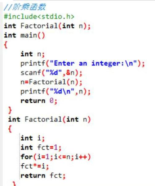 c语言规定 程序中各函数之间.