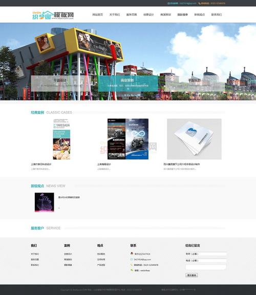 织梦singlepage.htm