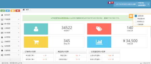 织梦 bootstrap模板下载