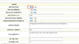 dede 会员登陆回到登录前的页面