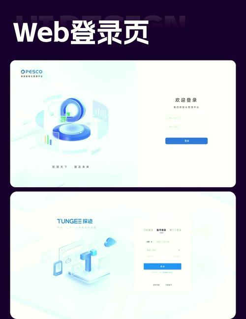 dede 会员登陆回到登录前的页面