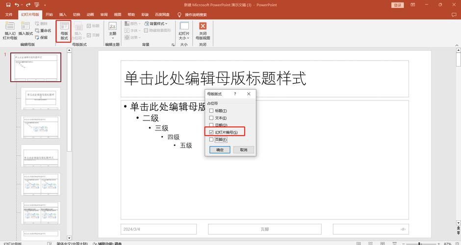 dede文章内容页中加入图片幻灯片