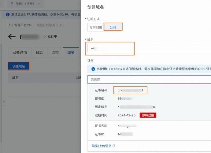 给dede自定义表单添加验证码功能