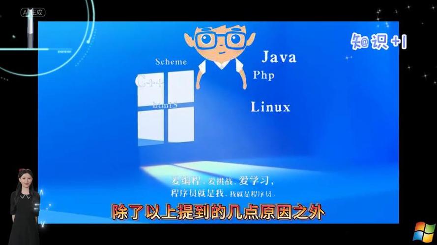 linux windows c语言
