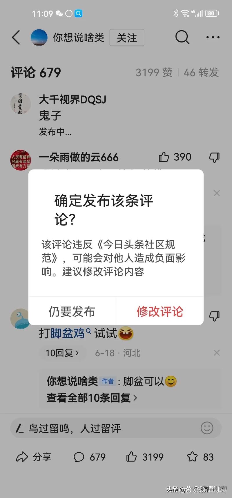 dede 调用文章第一张图片不显示