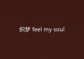 织梦background url