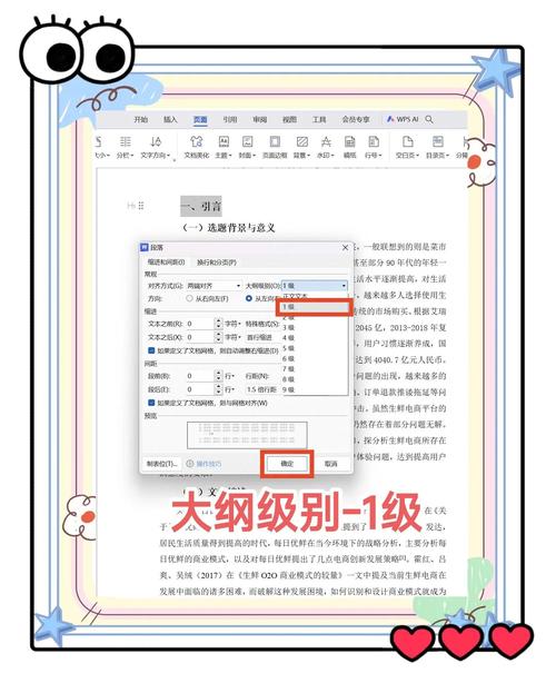 dede如何调用二级栏目及文章题目