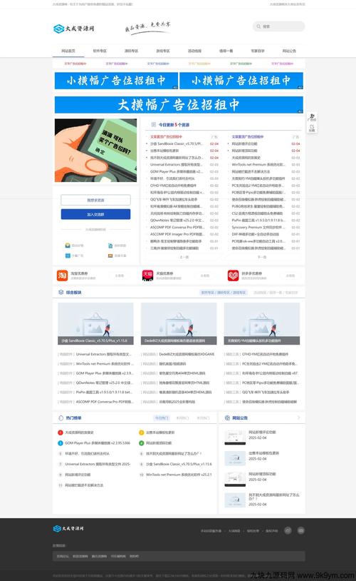 织梦 dedetemplate类