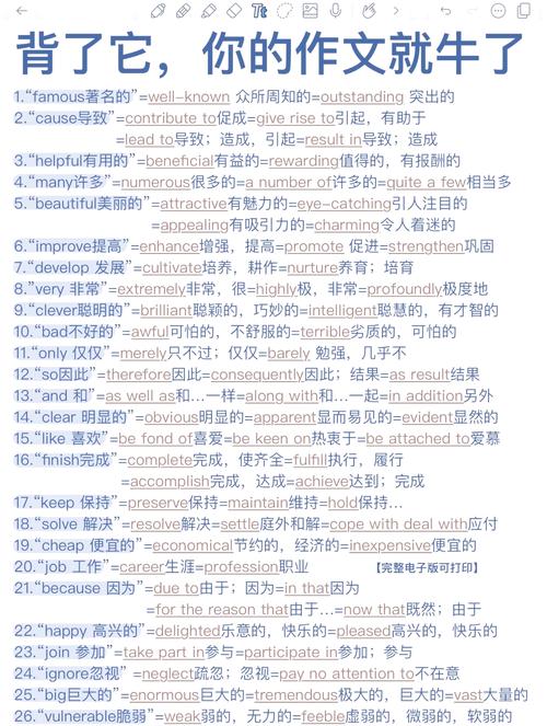 dede5.7 关键词链接替换次数